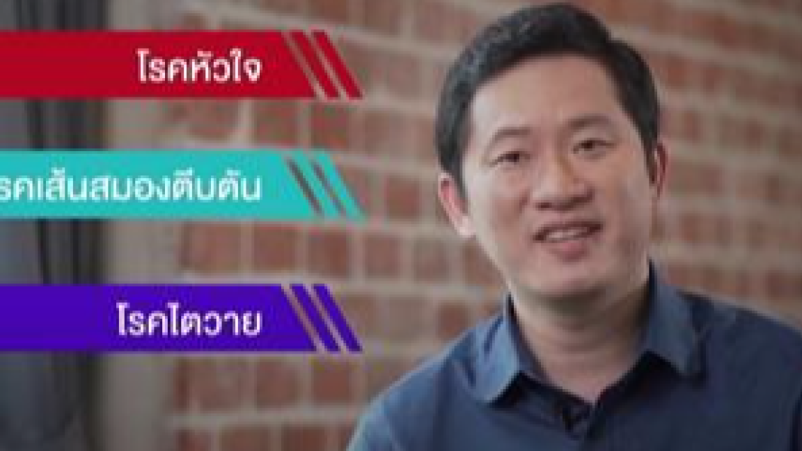 ประโยชน์การออกกำลังกายในผู้ที่เป็นเบาหวาน